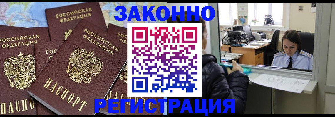 регистрация для школы в Александровске-Сахалинском